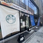 シハチ鮮魚店  - 
