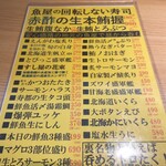 シハチ鮮魚店  - 