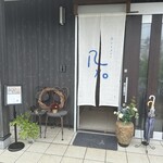 おうちカフェRyo - 