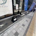 シハチ鮮魚店  - 