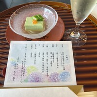 あわみ - 