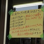 雄華 - 持ち帰りギョーザ