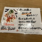 代官山寿し佐藤 - 