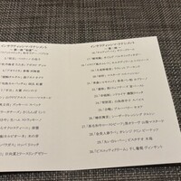 リナシメント - 