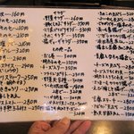 弐の店　乃きや - 一品メニュー