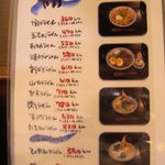 弐の店　乃きや - かけうどん他