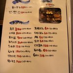 弐の店　乃きや - 飯、おでん、トッピングメニュー