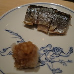 鮨 なかむら - さんま