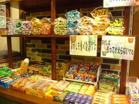 まんぷく太郎 各務原店 旧店名 スタミナ大将 各務ケ原 焼肉 食べログ まんぷく太郎 各務原店 旧店名 スタミナ大将 各務ケ原 焼肉 食べログ