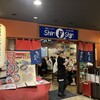 博多らーめん Shin-Shin 博多デイトス店