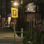ダイニング ロッシ - 