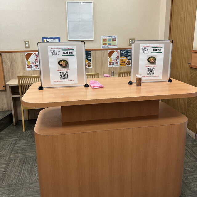 Takahata Soba Takahata Fudo Ten photo 4