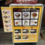 トプカ 神田本店 - 