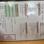 信州蕎麦みよしや - 