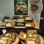 からあげの虎 - 