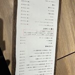 平尾 焼き鳥 肉寿司 にく串や - 