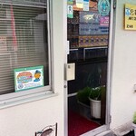 まるなか - 