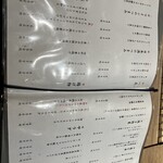 平尾 焼き鳥 肉寿司 にく串や - 