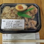 からあげの虎 - 