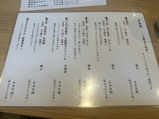 信州蕎麦みよしや - 