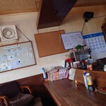 カタヤマ - 内観