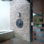 小田急 山のホテル - 