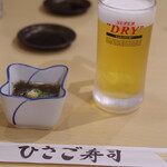 第二ひさご寿司 - 