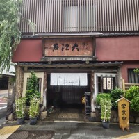 うなぎ割烹 大江戸 - 