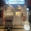 ジンギスカン ゆきだるま 本八幡部屋