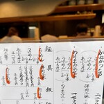 らーめん かねかつ - メニューの左上　つけめんのしお！が追加されていました(*^◯^*)