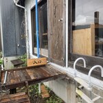 海辺の喫茶 入り江 - 