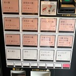 希須林 - メニュー