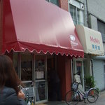 パンのペリカン - 