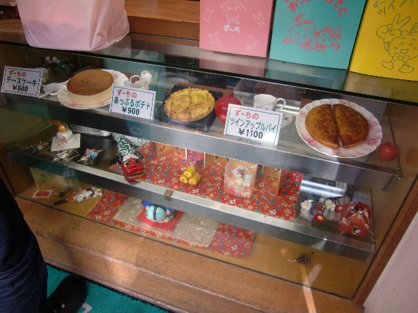 ずーち 萱島 ケーキ 食べログ