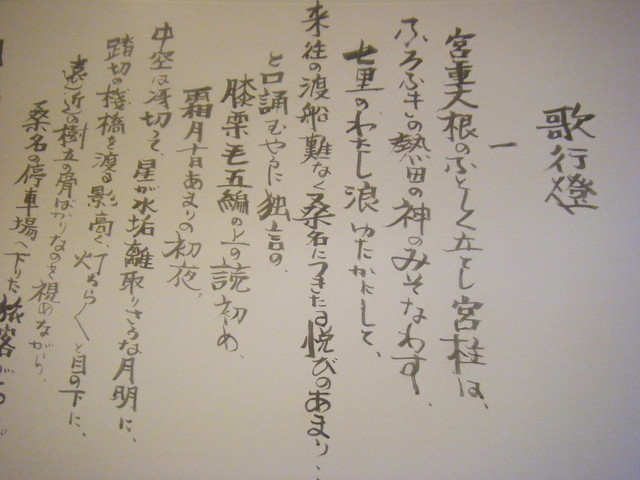 やじろべえ 各務原店 那加 うどん 食べログ