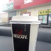 カラオケ スカイ 福崎店 福崎 その他 食べログ