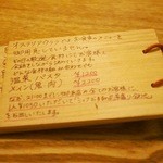 オステリアウララ - 