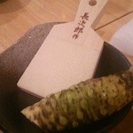 俺の魚を食ってみろ!! - 大人数だったので生山葵が付きました