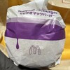マクドナルド 武蔵新城店