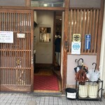 食事と酒処 真 - 