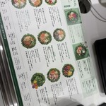 With Green ウィング新橋店 - 