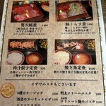 居酒屋 やまや - 