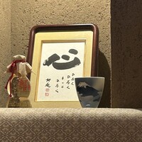 一心 金子 - 