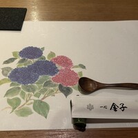 一心 金子 - 