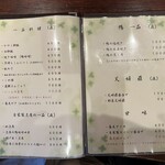 そば切り 粋人 - 