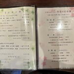 そば切り 粋人 - 