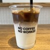 NO COFFEE NO WORKEE TAKATSUKI