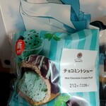 ファミリーマート - 