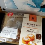 ファミリーマート - 