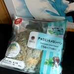 ファミリーマート - 